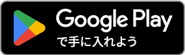 google download